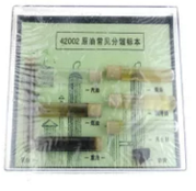 原油常見餾分標本