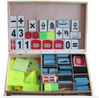 小學低年級數(shù)學磁性教具